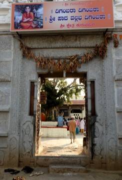 Kuruvapuram