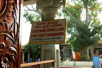 Kuruvapuram, inner court 