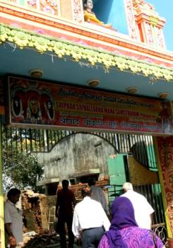Pithapuram